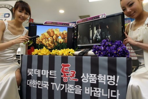 롯데마트가 선보인 ‘통큰 모니터’ [사진= 롯데마트]