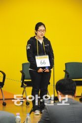 ‘2011 내셔널 스펠링 비’에서 대상을 받은 경기 문정중 2학년 서지원 양.