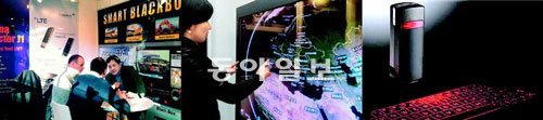 B&S미디어의 전자칠판은 아이폰에서처럼 두 손을 써 화면을 확대 축소하거나 회전시킬 수 있을 뿐 아니라 화면 위에 손가락으로 글씨를 쓰고 그림을 그릴 수도 있다(왼쪽). 셀루온의 레이저 키보드는 자판이 작아 사용하기 불편한 아이폰이나 아이패드 같은 태블릿PC 상품을 위해 개발됐다(가운데). 제이콤이 선보인 차량용 블랙박스는 영국 앰뷸런스협회 등 유럽의 ‘큰손 바이어’들로부터 큰 관심을 받았다. 하노버=임우선 기자 imsun@donga.com