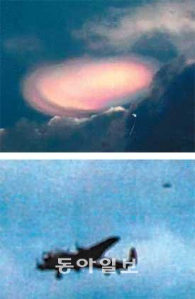 영국 정부가 3일 기밀 해제한 문서에는 미확인비행물체(UFO)로 추정되는 사진과 그림들이 여러 장 포함돼 있다. 영국 공군장교가 2004년 스리랑카 상공에서 촬영한 도넛 모양의 UFO(위)와 2002년 여름 영국 잉글랜드 링컨셔 주 상공에서 카메라에 찍힌 UFO(아래, 폭격기 뒤). 영국국립기록보관소 제공