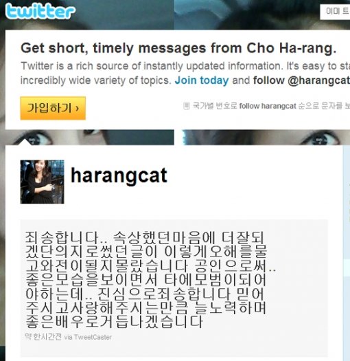 사진출처｜조하랑 트위터