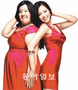 2006년 개봉한 영화 ‘미녀는 괴로워’의 포스터. ‘한나(김아중)’는 전신 성형을 통해 ‘제니’로 거듭난다. 여성
들의 마음속에는 한나처럼 늘 ‘뚱녀’가 살고 있다. 근대 이후 여성들은 더 아름다워져야 한다는 강박에 사로
잡혀 왔다. 동아일보DB