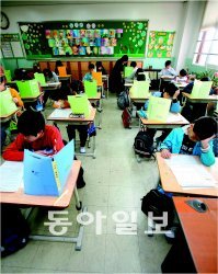 서울지역 초등학생들은 올해부터 중간·기말고사 대신 담임교사가 출제하는 단원별 수시평가를 치르게 될 전망이다. 동아일보DB