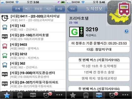 ‘서울버스’ 앱은 서울,  인천 등 수도권 전 지역의 버스 정보를 제공하는 스마트폰용 어플리케이션이다.
