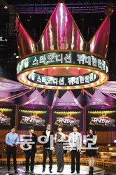 매주 금요일 오후 10시에 방송되는 MBC ‘스타오디션-위대한 탄생’. 오디션이 지닌 치열한 경쟁 이외에도 스승과 제자가 만들어 가는 발전적 관계를 통해 새로운 감동을 선사한다. MBC 제공