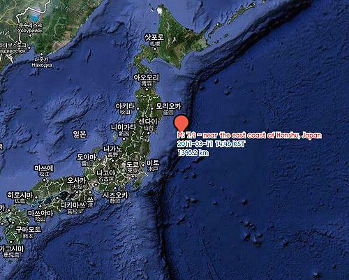 3월11일 일본 지진 진앙지