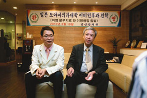 갑산한의원 이상곤 원장과 기자회견에 나선 일본 도야마의과대학 와타나베 유키오 교수(오른쪽).