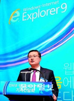 한국마이크로소프트 이용갑 전무가 15일 서울 강남구 삼성동 코엑스인터컨티넨탈호텔에서 열린 기자간담회에서 ‘익스플로러 9’ 웹브라우저의 새로운 기능들을 설명하고 있다. 한국마이크로소프트 제공