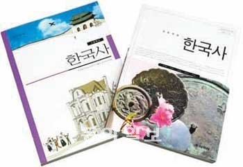 미래엔컬처그룹(왼쪽)과 지학사의 고등학교 한국사 교과서.