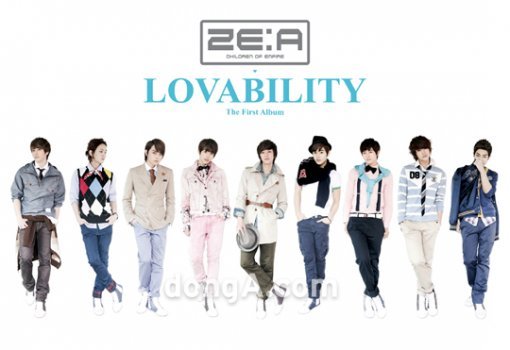 제국의 아이들. ［사진제공=스타제국］