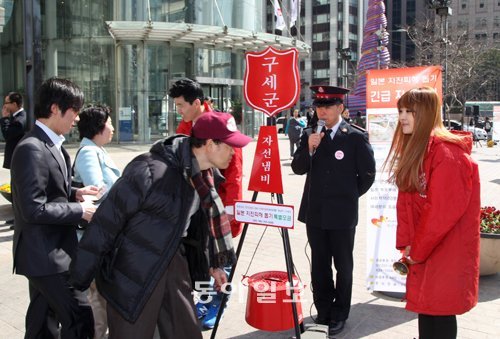 구세군대한본영은 18일 오후 서울 종로구 세종로 동아일보사 사옥 앞에서 일본 지진피해 돕기 긴급 자선냄비 모금활동을 벌였다. 인기여성그룹 브라운아이드걸스의 나르샤와 인기가수 션 등이 모금을 독려하고 있다. 구세군이 1928년부터 시작한 자선냄비 모금활동이 연말이 아닌 시점에 이뤄진 것은 이번이 처음이다. 변영욱 기자