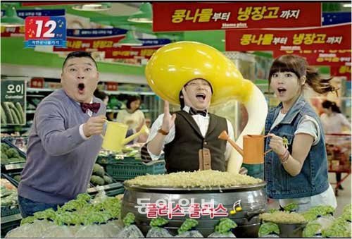 강호동 우승민 아이유(왼쪽부터)가 등장해 ‘착한 가격’을 강조하는 홈플러스의 광고
‘착한 콩나물’편. 제일기획 제공