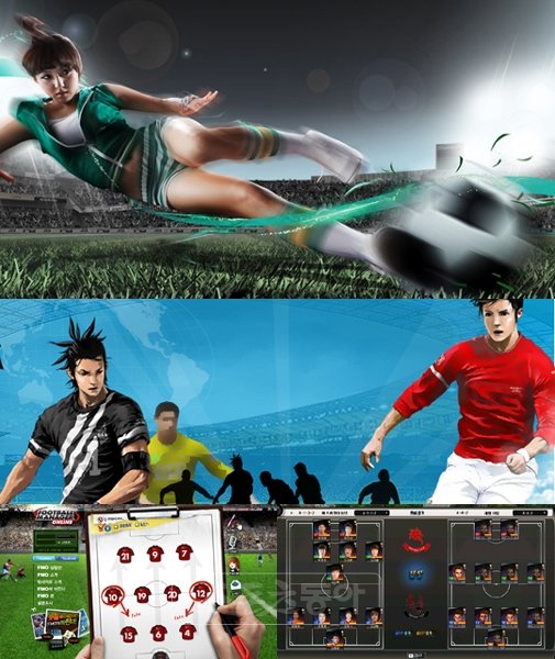 K리그 개막과 함께 온라인 축구게임 경쟁도 뜨겁게 달아올랐다. 캐주얼축구, 축구단 운영 등 축구를 소재로 한 다양한 축구게임들이 마니아들을 유혹하고 있다. 프리스타일 풋볼(맨 위), 드림풋볼(가운데), FC매니저(맨 아래 오른쪽), 풋볼매니저온라인(맨 아래 오른쪽).