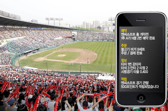 온라인게임업계의 강자 엔씨소프트가 프로야구에 뛰어들면서 야구장에도 ‘IT 효과’가 기대된다. 엔씨소프트는 연고도시인 경남 창원과 협의해 첨단 IT 기술을 접목한 새 홈구장으로 관중 편의를 극대화할 계획이다. 스포츠동아DB