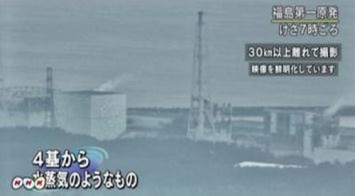 방사능 유출 사고가 발생한 후쿠시마 제1원자력발전소 4개 원자로에서 수증기가 발생한 것을 촬영한 NHK 뉴스 화면 캡처.
