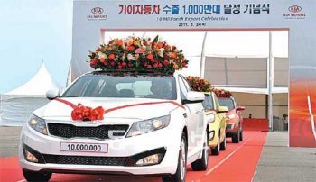 24일 경기 평택항에서 1000만 번째 수출차인 K5에 이어 1001번째인 모닝과 1002번째인
스포티지R가 선적되기 위해 기념 아치를 지나고 있다. 기아자동차 제공