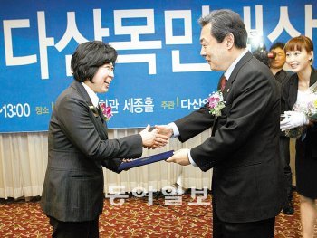 윤순영 대구 중구청장(왼쪽)이 맹형규 행정안전부 장관으로부터 ‘다산목민대상’을 받고 있다. 대구 중구 제공