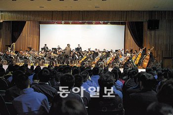 경기필하모닉 오케스트라가 24일 오후 경기 의왕시 고천동 서울소년원 대강당에서 클래식 음악을 연주하고 있다. 법무부 제공