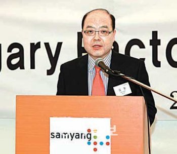 김원 삼양사 부회장이 25일 헝가리 야스베레니 시에서 열린 삼양EP헝가리주식회사 준공식에서 환영사를 하고 있다. 삼양사 제공