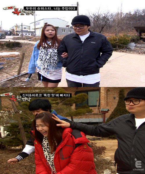 DJ DOC의 독한 민박 화면 캡처.