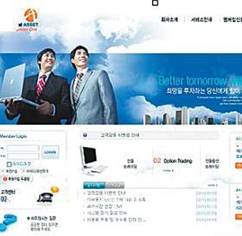 인터넷 홈페이지를 개설해서 마치 등록된 금융회사인 것처럼 속이고 상품을 취급하는 불법 업체가 많아져 소비자의 주의가 요구된다. 금융감독원 제공