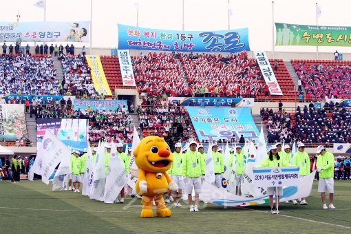 4월 24일 서울시 25개 구청 2만 5000여명의 시민이 참여하는 서울시민생활체육대회가 열린다. 사진은 지난해 열린 대회의 화려한 개막식 장면.