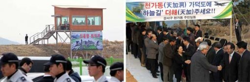 마지막 평가… 신공항 어디로 동남권 신공항 백지화설이 나도는 가운데 29일 신공항 입지 평가단이 신공항 후보지인 경남 밀양시 하남읍 명례리 일대를 방문해 전망대에서 지역을 살펴보고 설명을 듣고 있다(왼쪽 사진). 이날 오후 다른 신공항 후보지 부산 가덕도를 찾은 입지 평가단이 부산시 관계자 및 부산지역 각계 인사들과 인사를 나누고 있다. 밀양=최재호 기자 choijh92@donga.com·부산=연합뉴스