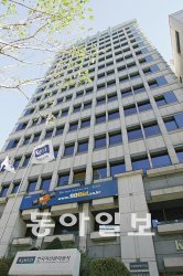 한국자산관리공사는 한국경제의 ‘안전판’ 역할을 한다. 서울 강남구 역삼동 한국자산관리공사본사. 한국자산관리공사 제공