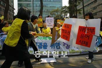 정대협, 항의 퍼포먼스 30일 서울 종로구 중학동 주한 일본대사관 앞에서 열린 한국정신대문제대책협의회(정대협)의 수요집회에서 정대협 회원들이 일본 문부과학성의 교과서 검정 결과에 항의하는 퍼포먼스를 펼치고 있다. 원대연 기자 yeon72@donga.com
