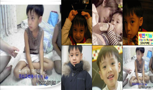 2004년 7세 때 재민이 사진.
