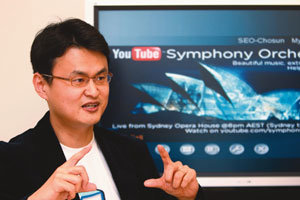 서황욱 총괄이사는 “유튜브는 세상과 소통하는 기회의 공간”이라고 강조했다.
