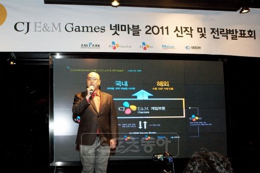 CJ E&M 게임즈는 개발 스튜디오 체제를 갖추고 올해부터 다양한 장르의 신작 게임을 쏟아낼 계획이다. 새로운 사업 전략과 게임을 소개하는 남궁훈 CJ E&M 게임즈 대표.