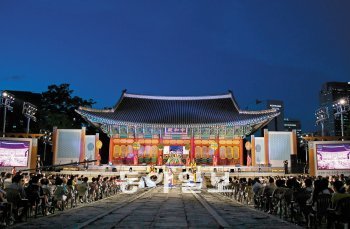 최근 덕수궁에서 열린 야간 전통공연. 올해엔 경복궁 창덕궁 창경궁 덕수궁에서 야간 관람 및 체험 프로그램이 다채롭게 펼쳐진다. 동아일보DB