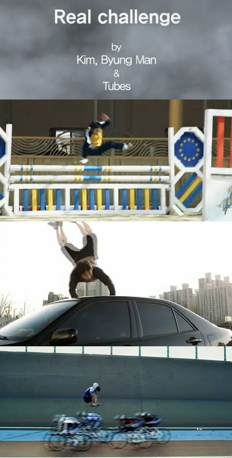 해당 영상 캡처.