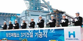 현대제철은 12일 충남 당진제철소 3고로 건설용지에서 박승하 부회장(왼쪽에서 다섯 번째) 등 임직원 400여 명이 참석한 가운데 ‘당진제철소 3기 건설 기공식 및 안전선포식’을 열었다. 현대제철 제공