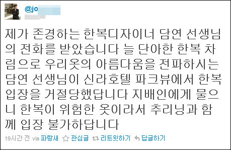 트위터 캡처.