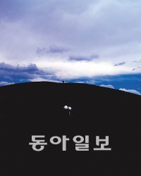 (사진1) ‘인생’ 연작 중 동행의 모습을 찍은 사진. 2002