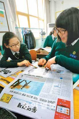 경희여중 학생들이 동아일보 기사를 읽으
며 토론하는 모습. 이 학교는 학생이 기사
내용과 의견을 노트에 기록하도록 지도한
다. 원대연 기자 yeon72@donga.com