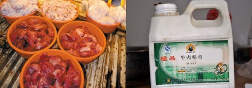 돼지고기를 소고기로 둔갑시키는 과정(왼쪽), 유해 화학조미료. 사진= 화상보