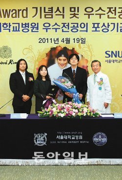 19일 열린 앙드레 김 어워드 행사. 왼쪽부터 앙드레 김의 아들 김중도 씨, 김선영 진단의학과전공의, 정종원 신경과 전공의, 정희원 서울대병원장. 서울대병원 제공