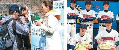 유통업계에 봄바람이 불고 있다. 나들이에 나서는 소비자를 좇아 기업들도 매장이 아닌 야외로 나가고 있다. 등산로 입구에서 막걸리 시음회를 열고 있는 국순당(왼쪽)과 사회인야구단 경기장을 찾아가 피자를 나눠주는 도미노피자. 각 회사 제공