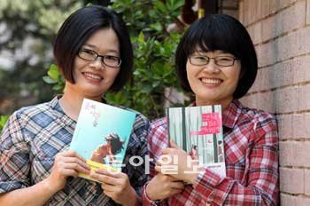 쌍둥이 소설가 자매인 언니 장은진 씨(필명·오른쪽)와 동생 김희진 씨가 나란히 출간한
장편소설을 들고 웃고 있다. 이훈구 기자 ufo@donga.com