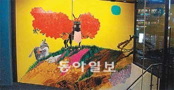 화가 사석원 씨가 미스터피자 사옥에 그린 벽화 ’선물’.