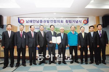 3일 오전 경남 하동군청에서 열린 ‘남해안 남중권 발전협의회 창립기념식’에 참석한 전남과 경남지역 시장 군수 등이 기념촬영을 했다. 하동군 제공