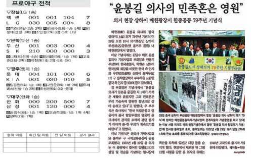 4월 30일자 A25면.(오른쪽)