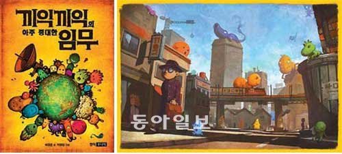 킨더주니어 제공(오른쪽)