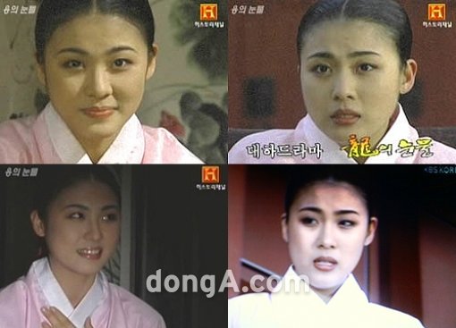 용의 눈물 출연 당시 하지원. 출처=온라인커뮤니티