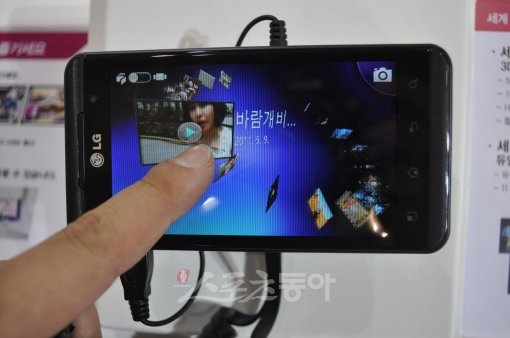 LG전자가 선보인 세계 최초 3D스마트폰 ‘옵티머스 3D’