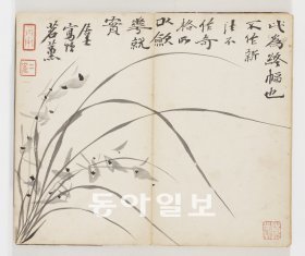 ‘사군자 대전’에 선보인추사 김정희의 난초 그림. 간송미술관 제공