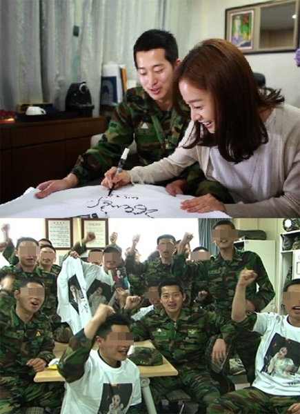 동생 이완이 복무 중인 부대를 찾아 기념 사인을 해주고 있는 김태희.
